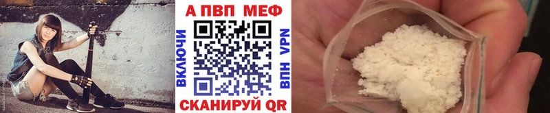 Альфа ПВП крисы CK Игарка