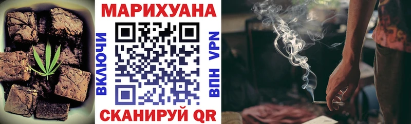 что такое   Игарка  Еда ТГК марихуана 