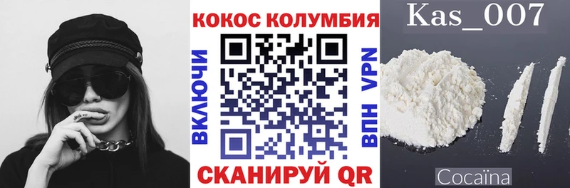 COCAIN Колумбийский Игарка