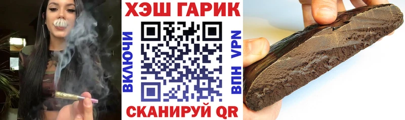 ГАШ Cannabis ОМГ ОМГ tor Игарка