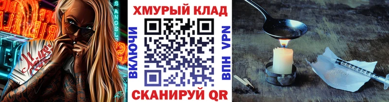 ГЕРОИН герыч  где найти наркотики  Игарка 