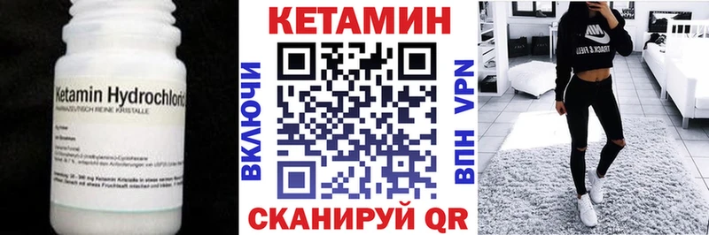 МЕГА ТОР  купить   Игарка  Кетамин VHQ 