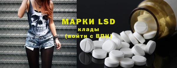 первитин Алексин
