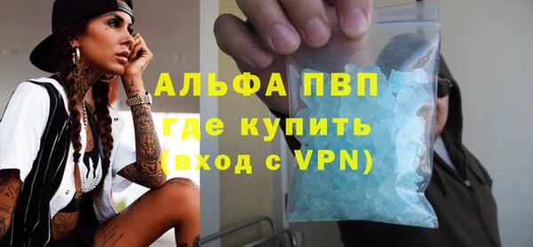 a pvp Абдулино