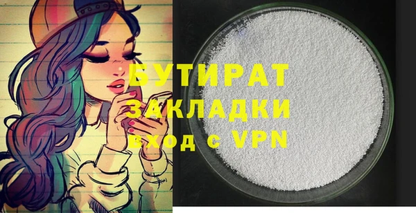 гидра Алексеевка