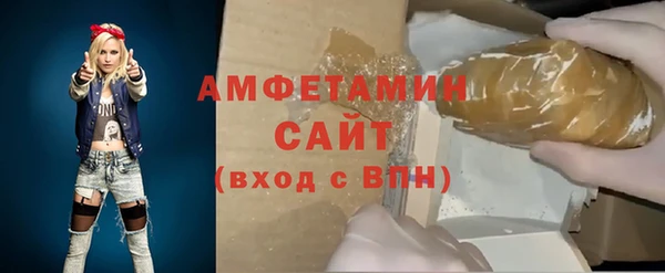 первитин Алексин