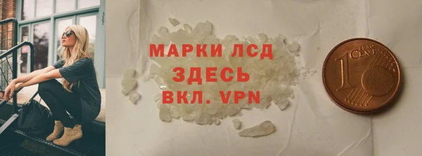 кокаин перу Абинск