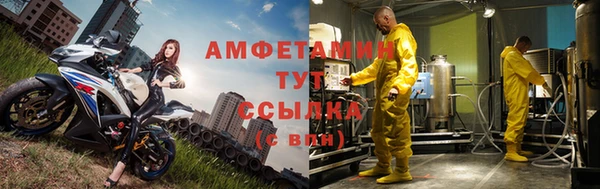 первитин Алексин