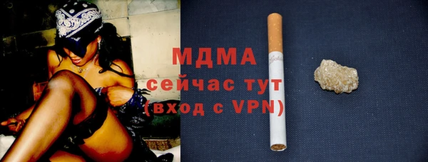 каннабис Абаза