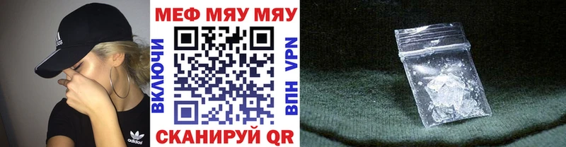 продажа наркотиков  Игарка  МЯУ-МЯУ mephedrone 