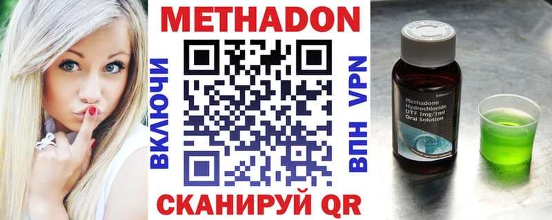 МЕТАДОН белоснежный  сколько стоит  Игарка 