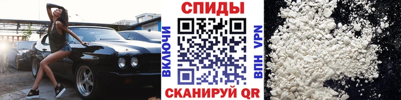 МЕТАМФЕТАМИН Декстрометамфетамин 99.9% Игарка