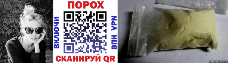 MEGA рабочий сайт  Игарка  Первитин Methamphetamine  где купить  