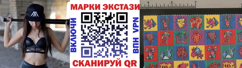 Марки N-bome 1,8мг  что такое наркотик  OMG сайт  Игарка 